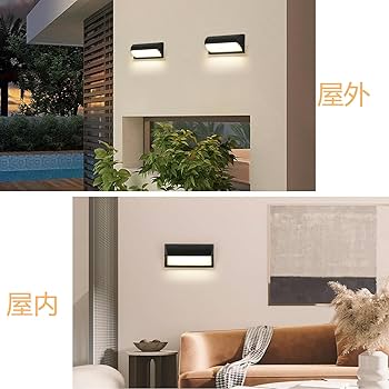 防雨型エクステリアライト用器具セット 楽天市場】AAAZM 門柱灯 おしゃれ 北欧 LED対応 ガラス 透明